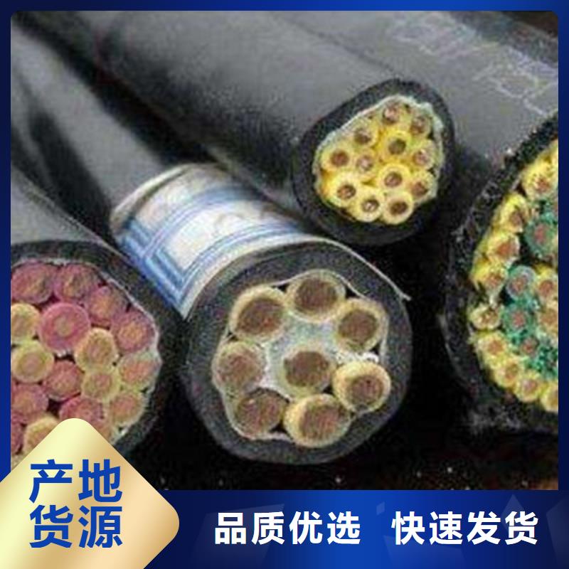 矿用控制电缆-信号电缆生产厂家