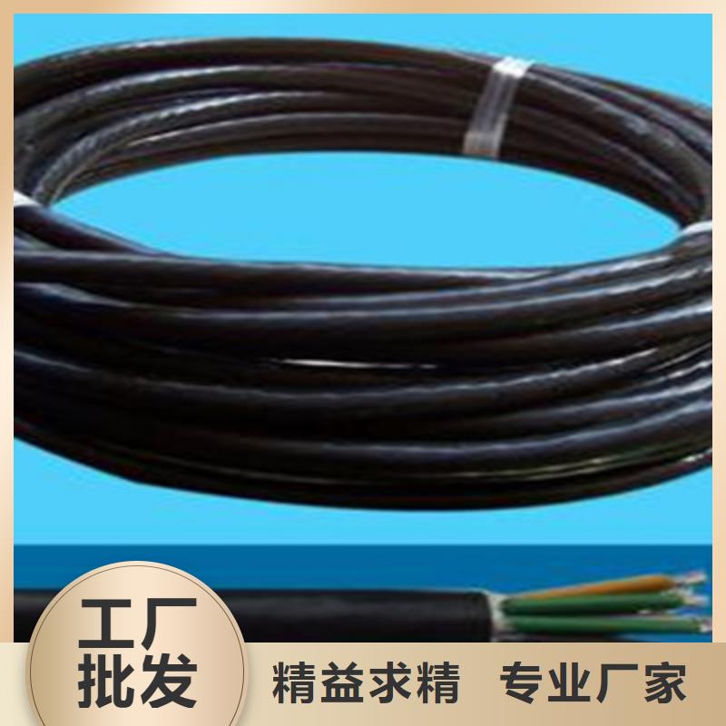 矿用控制电缆,【信号电缆】实力派厂家
