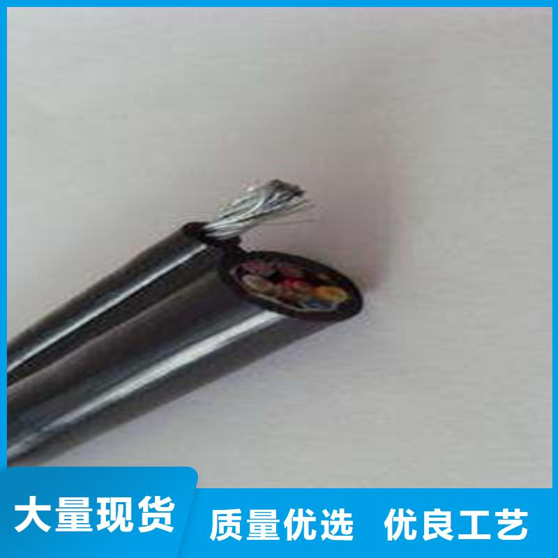矿用控制电缆,屏蔽电缆工厂采购