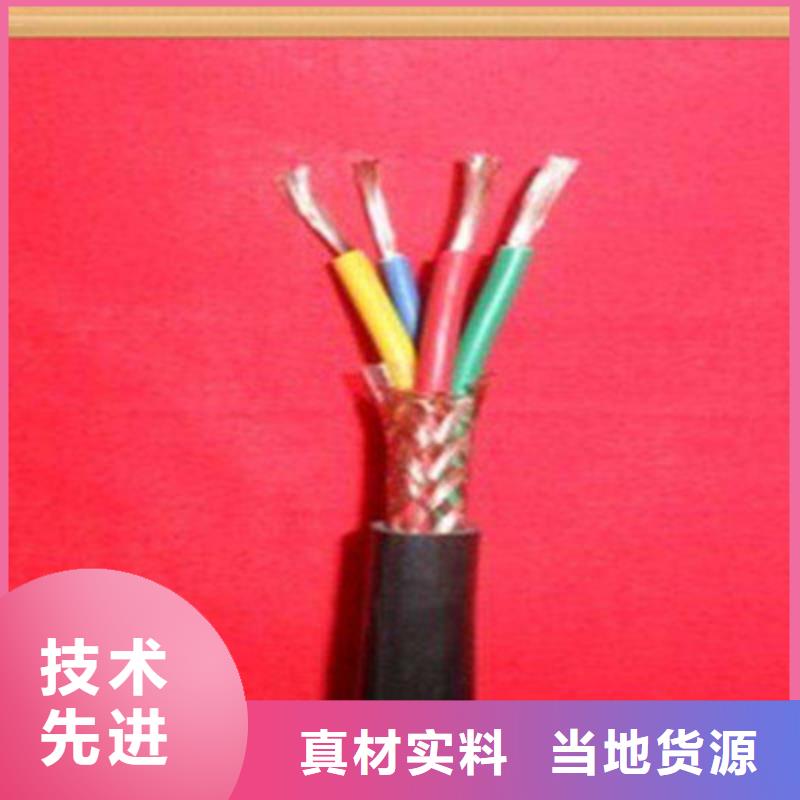 矿用控制电缆屏蔽电缆质量上乘
