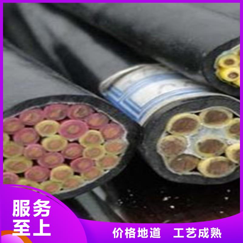 礦用控制電纜電纜生產(chǎn)廠家實拍展現(xiàn)