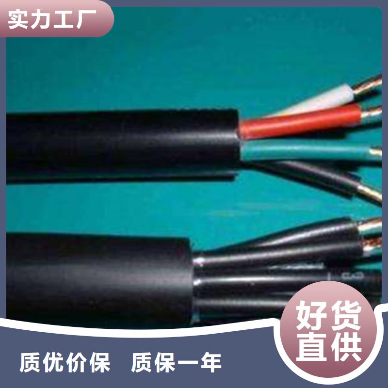 矿用控制电缆煤矿用阻燃信号电缆放心购