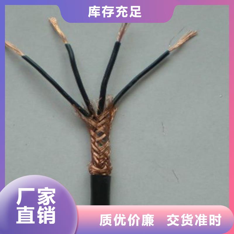 矿用控制电缆铁路信号电缆品牌大厂家