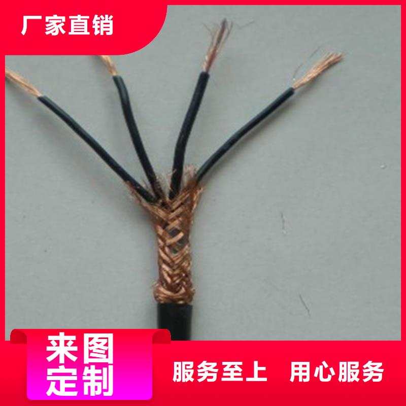 矿用控制电缆铁路信号电缆品牌大厂家