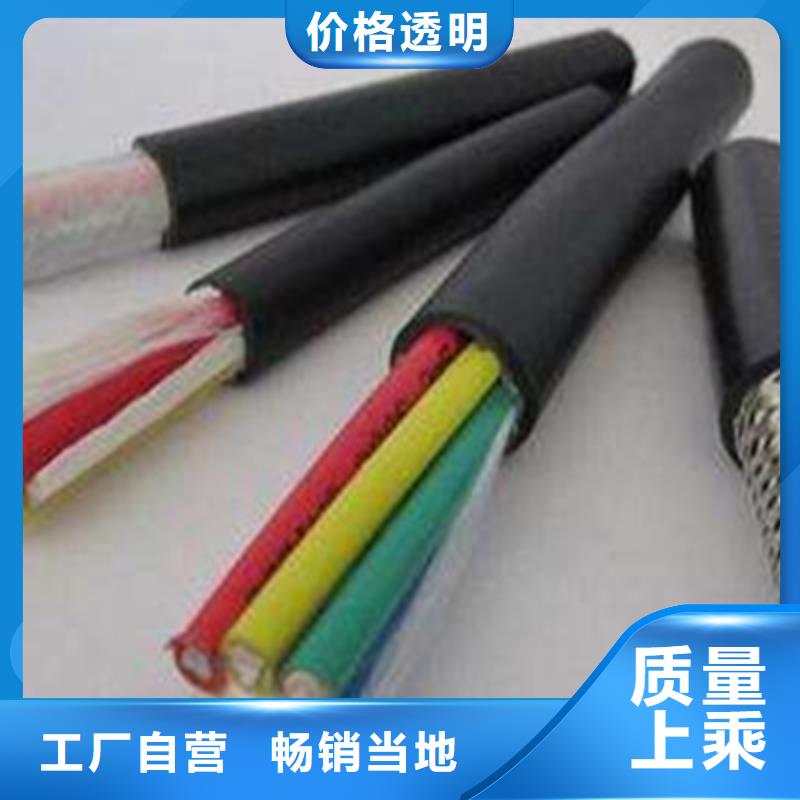 矿用控制电缆通信电缆质检严格