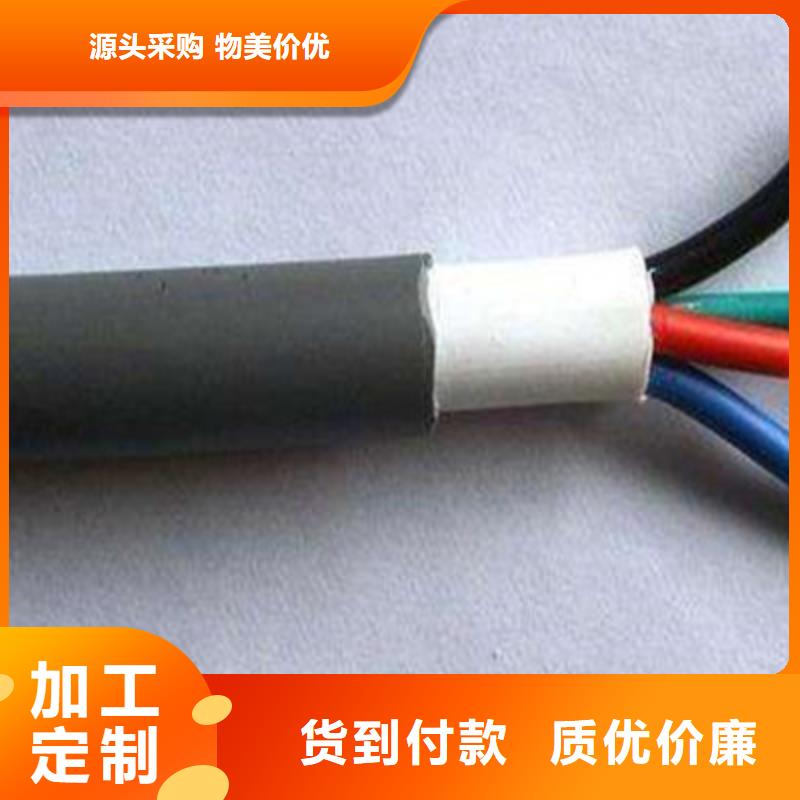 矿用控制电缆屏蔽电缆精品选购