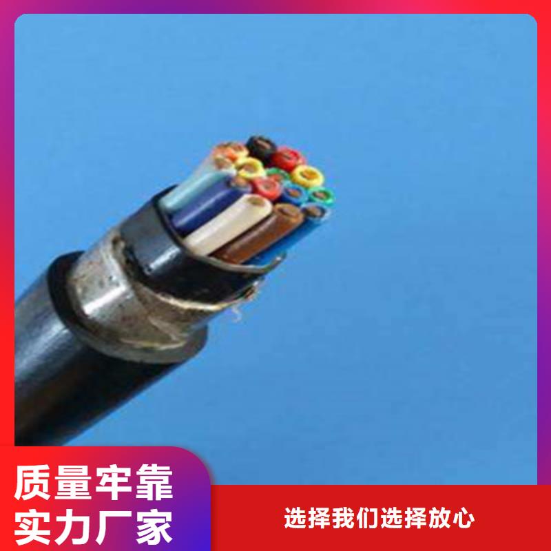 矿用控制电缆通信电缆质检严格