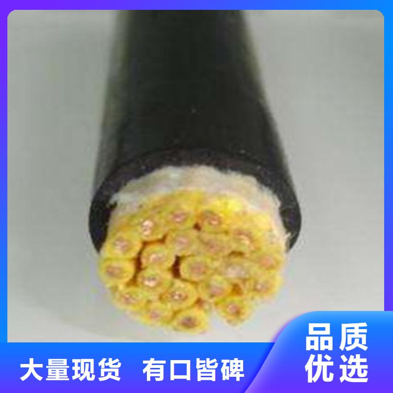 矿用控制电缆通信电缆质检严格
