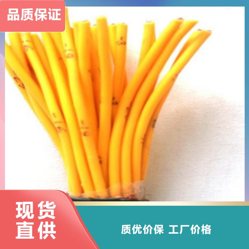 矿用控制电缆屏蔽电缆认准大品牌厂家