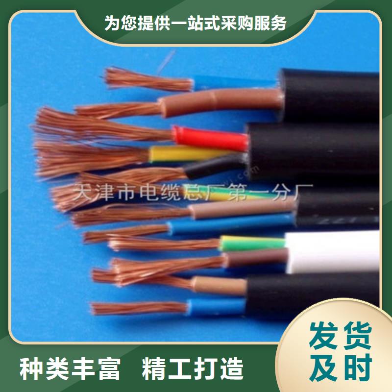 矿用控制电缆屏蔽电缆专注细节使用放心