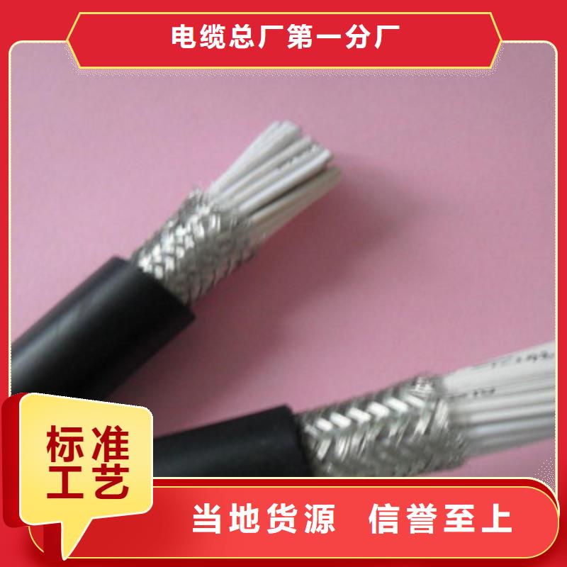 矿用控制电缆_【煤矿用阻燃信号电缆】用心做好每一件产品