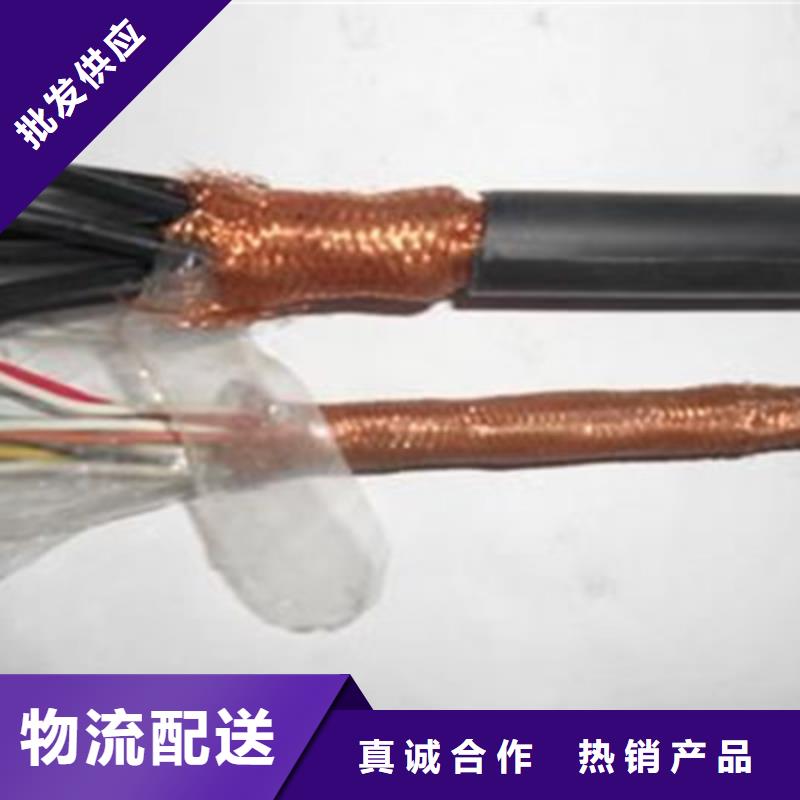 礦用控制電纜【通信電纜】資質(zhì)認(rèn)證