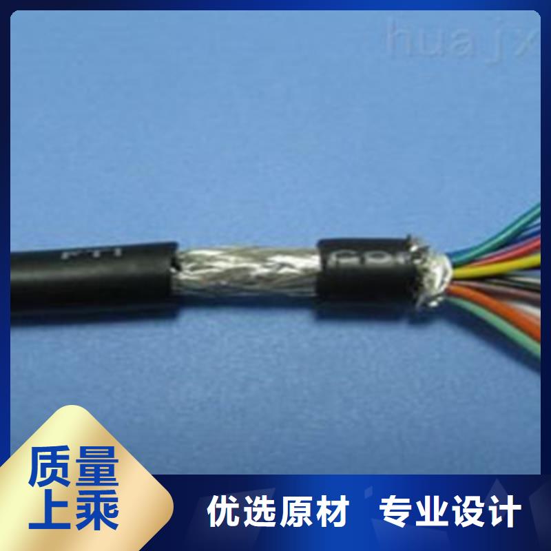 矿用控制电缆_煤矿用阻燃通信电缆真实拍摄品质可靠