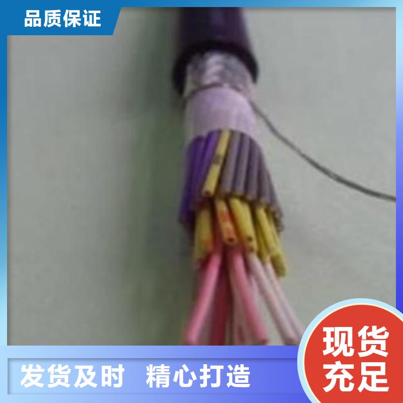 矿用控制电缆_电缆生产厂家厂家直销售后完善