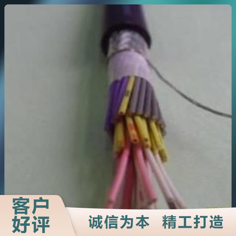 矿用控制电缆信号电缆品质不将就