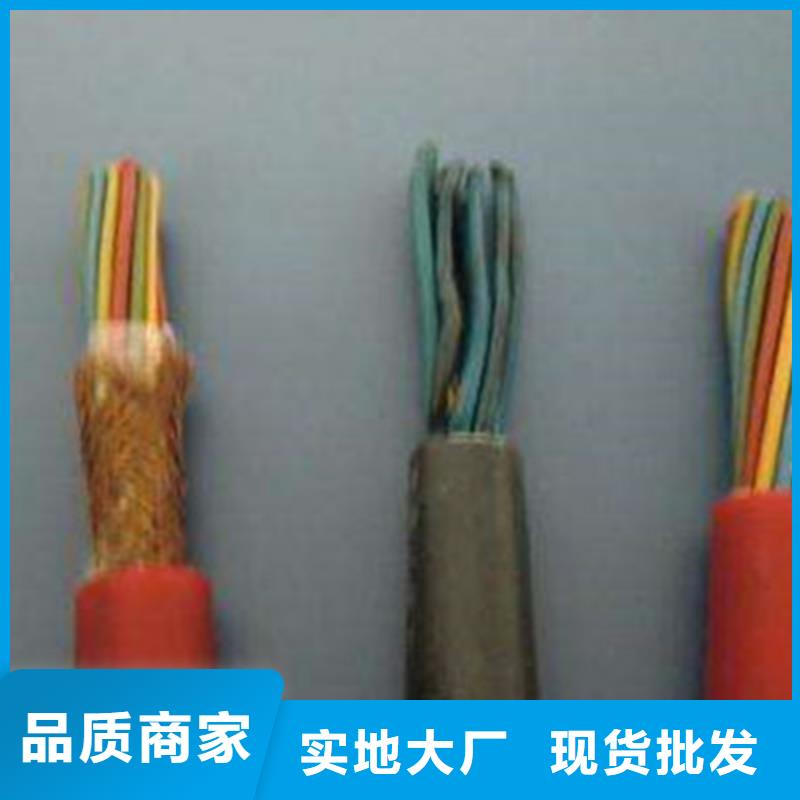 矿用控制电缆控制电缆大库存无缺货危机