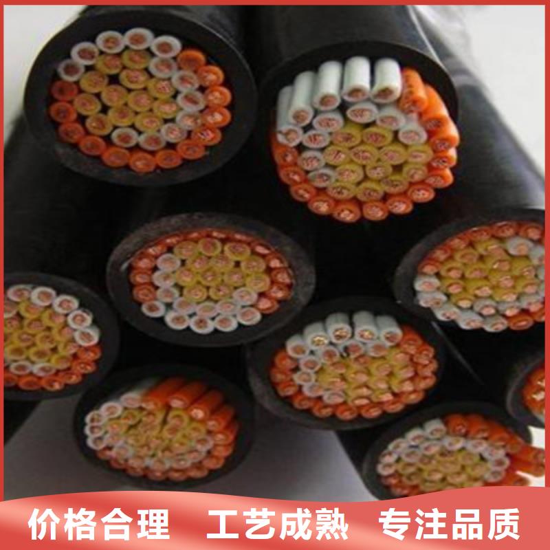 矿用控制电缆-屏蔽电缆厂家精选