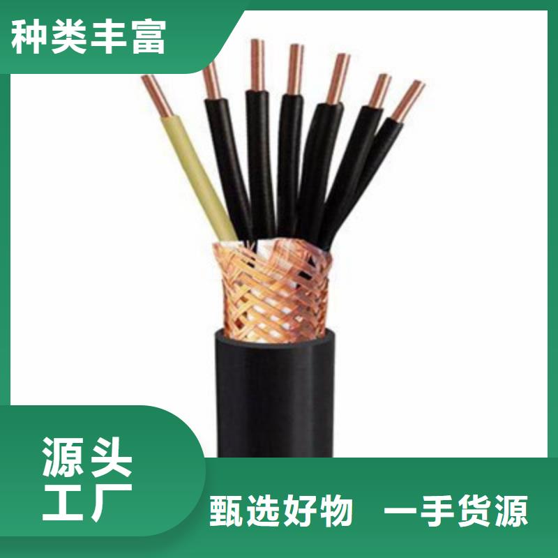矿用控制电缆通信电缆产地货源