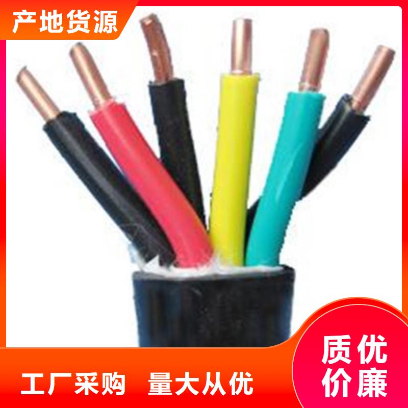 WD-MYJY低烟无卤矿用电缆价格实惠