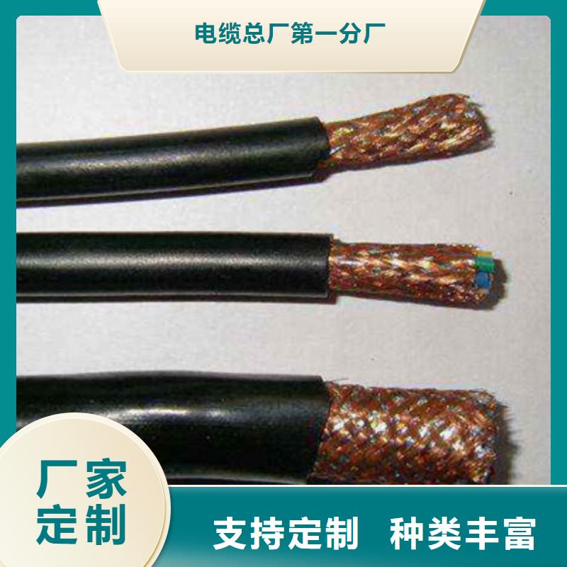 【矿用控制电缆】铁路信号电缆工厂采购