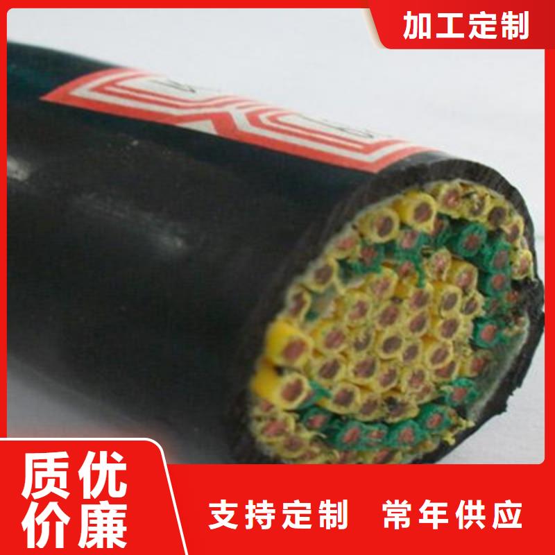 屏蔽电缆视频-屏蔽电缆-电缆总厂分厂(石家庄市分公司)服务区域行唐|灵寿|衡水|唐山|廊坊|沧州|保定|邯郸