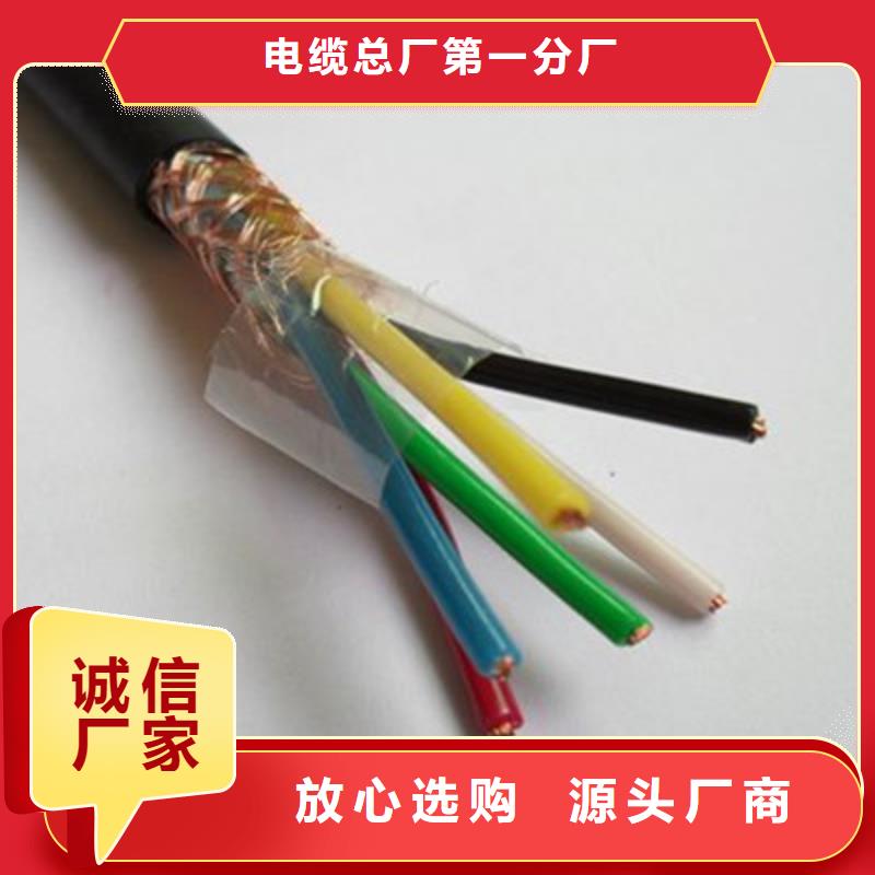 矿用控制电缆,屏蔽电缆工厂采购