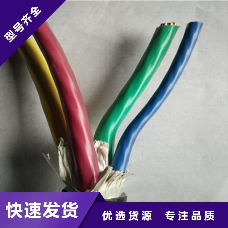 矿用控制电缆屏蔽电缆质量上乘