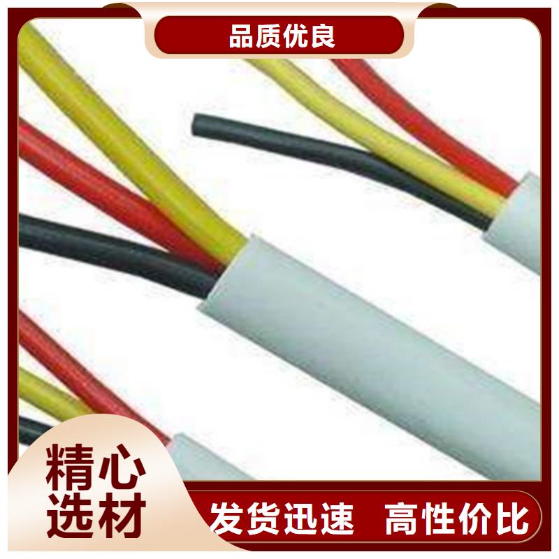 矿用控制电缆通信电缆N年大品牌