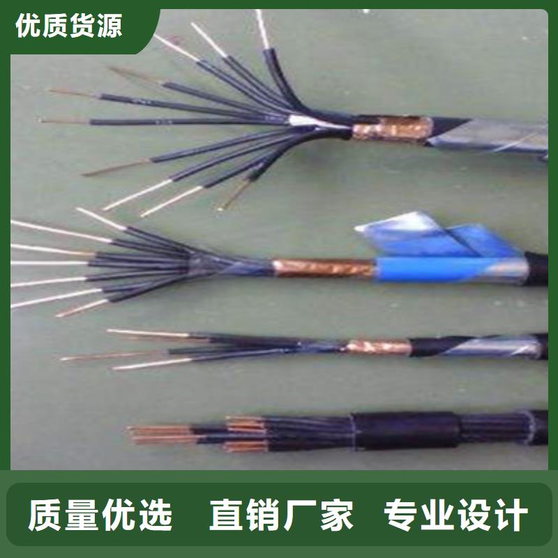 矿用控制电缆-屏蔽电缆厂家精选
