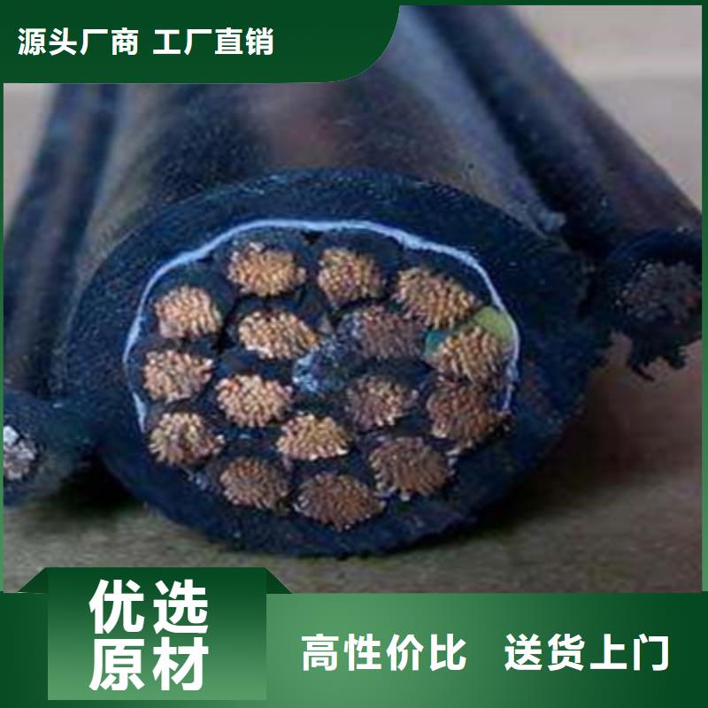 矿用控制电缆屏蔽电缆精品选购