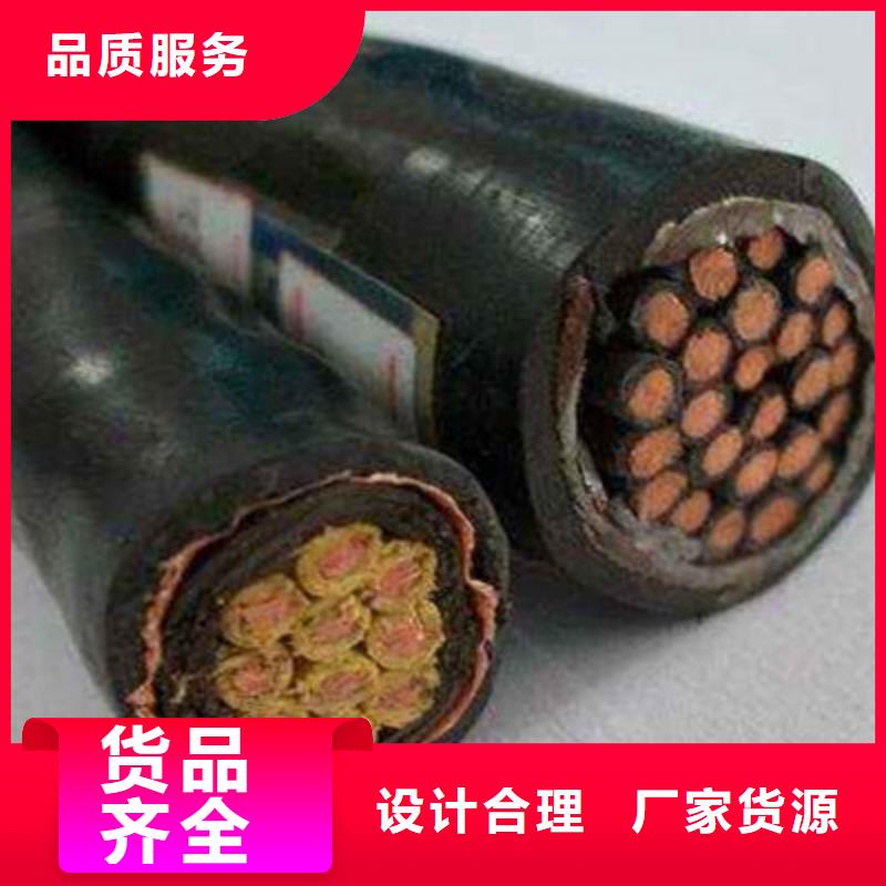 矿用控制电缆煤矿用阻燃信号电缆放心购