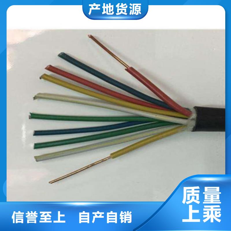 矿用控制电缆屏蔽电缆常年供应