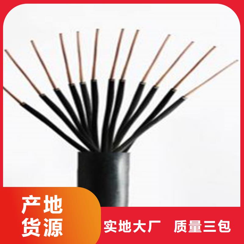 矿用控制电缆屏蔽电缆精品优选