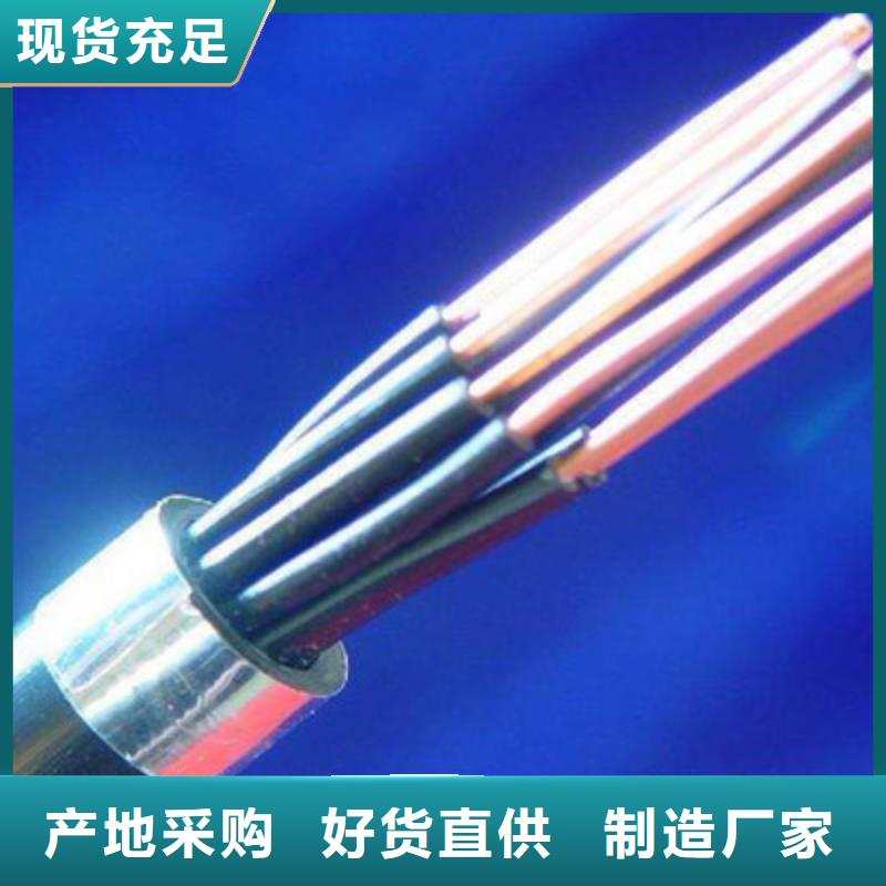 矿用控制电缆屏蔽电缆专注细节使用放心