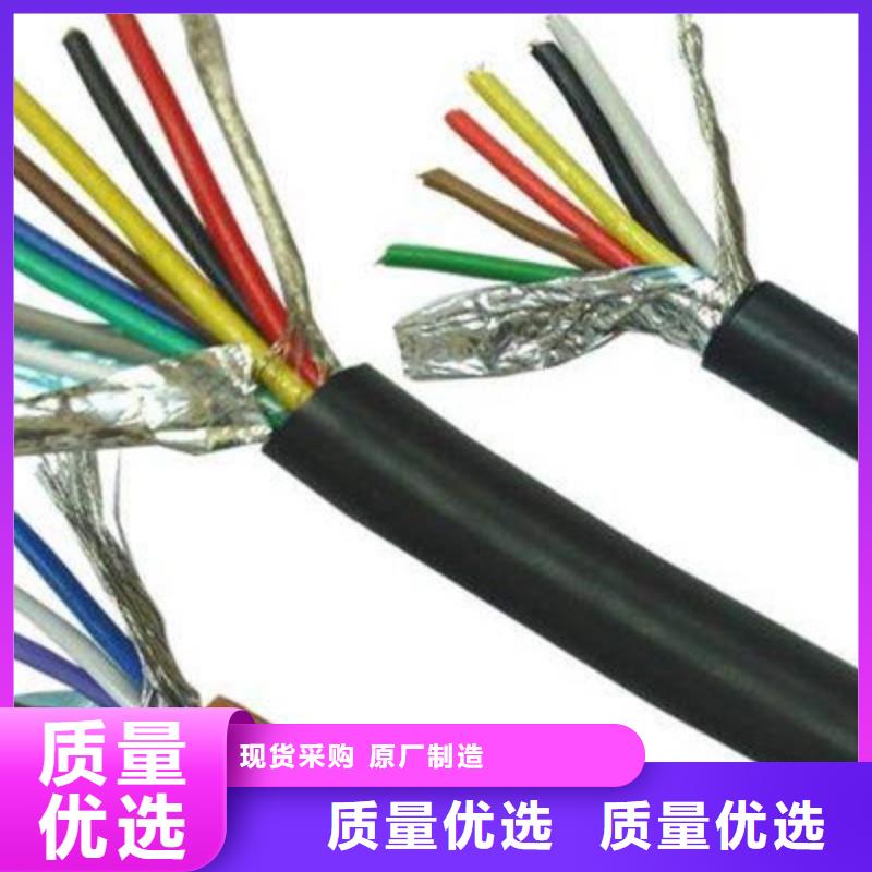 矿用控制电缆,屏蔽电缆工厂采购