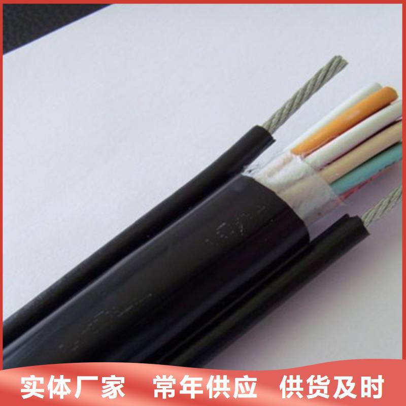 矿用控制电缆屏蔽电缆专注细节使用放心
