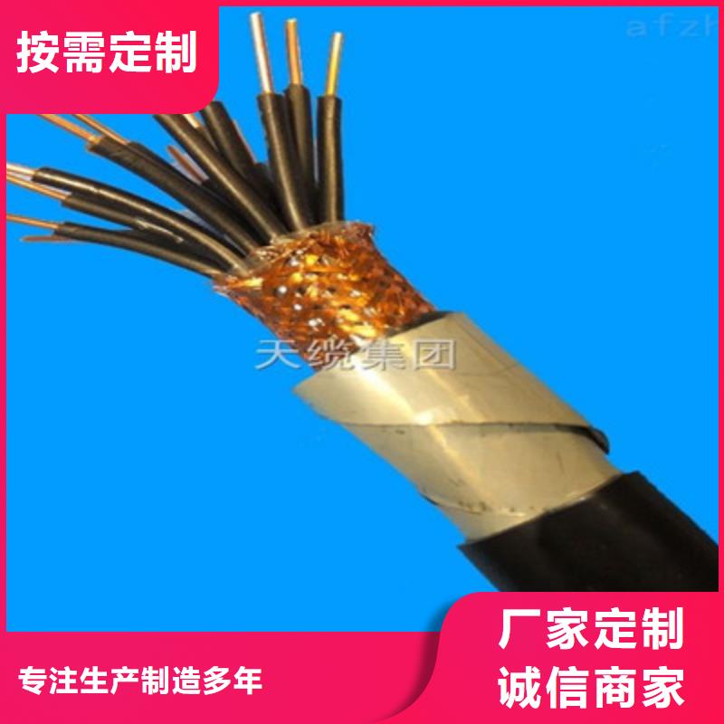 矿用控制电缆通信电缆质检严格