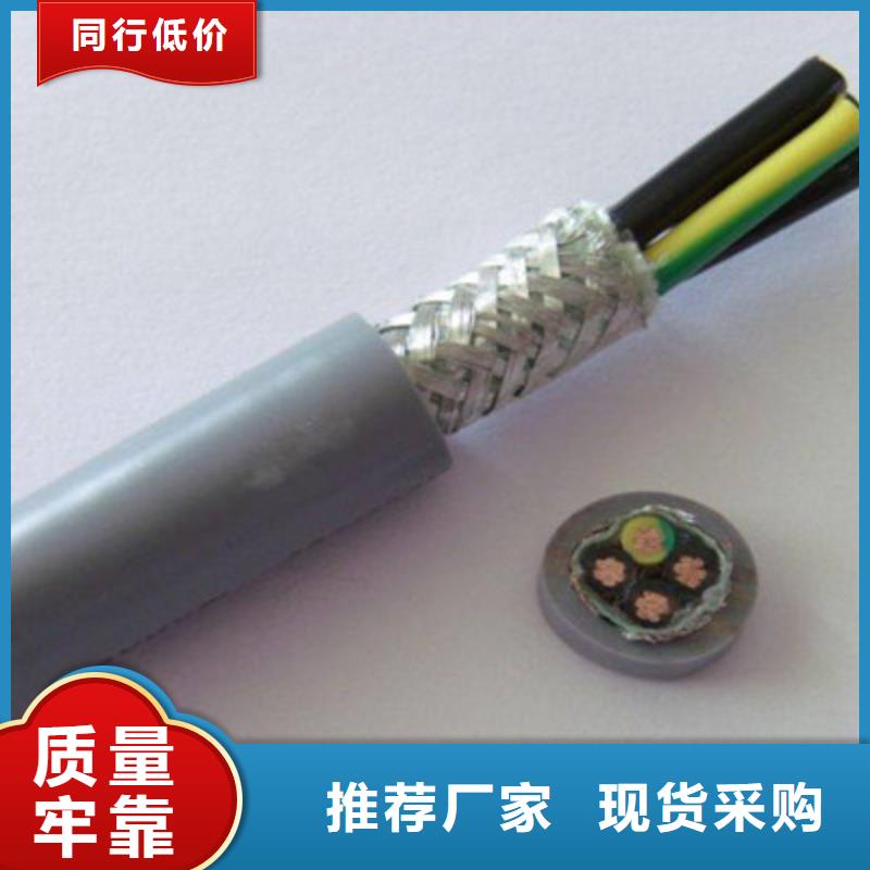 【矿用控制电缆电缆生产厂家优选厂商】