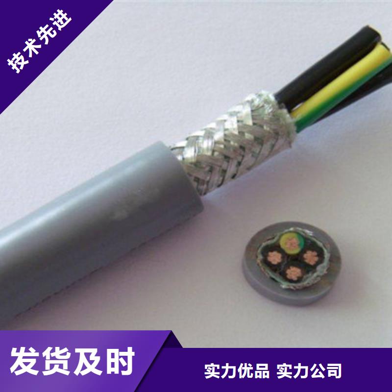 矿用控制电缆_煤矿用阻燃控制电缆您想要的我们都有
