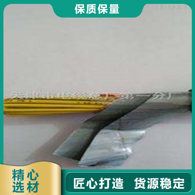 矿用控制电缆信号电缆厂家直销售后完善