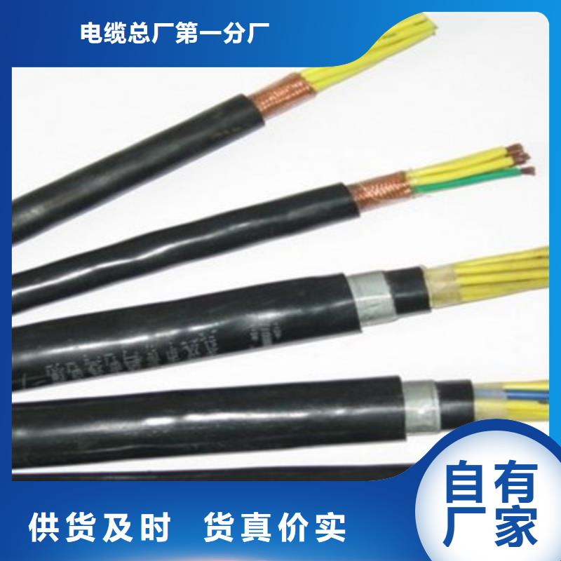 矿用控制电缆_电缆生产厂家厂家直销售后完善