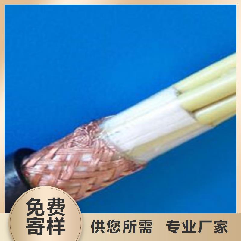矿用控制电缆-屏蔽电缆厂家精选