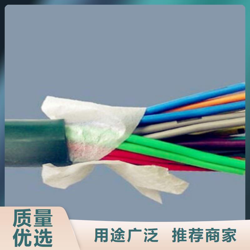 【矿用控制电缆】铁路信号电缆工厂采购