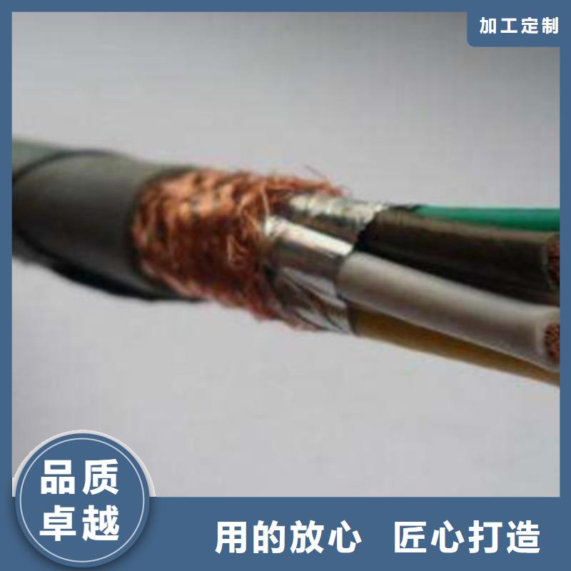 矿用控制电缆屏蔽电缆真材实料