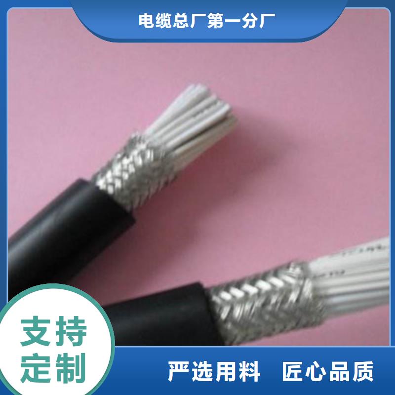 矿用控制电缆屏蔽电缆订制批发