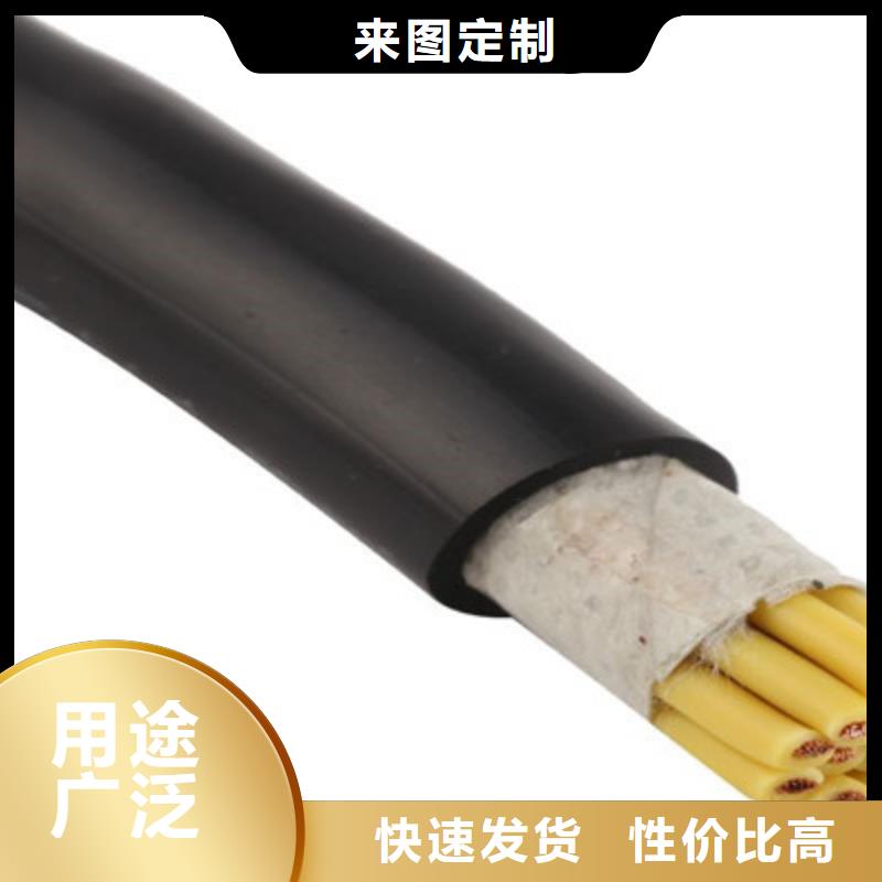 矿用控制电缆通信电缆N年大品牌