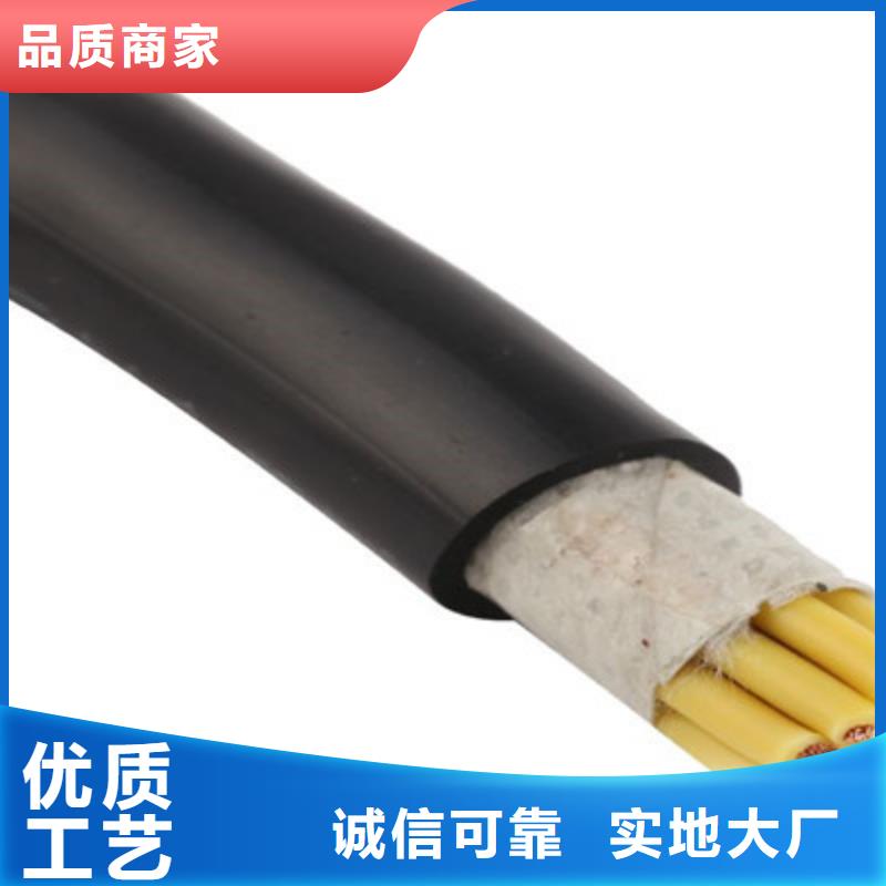 矿用控制电缆-信号电缆生产厂家