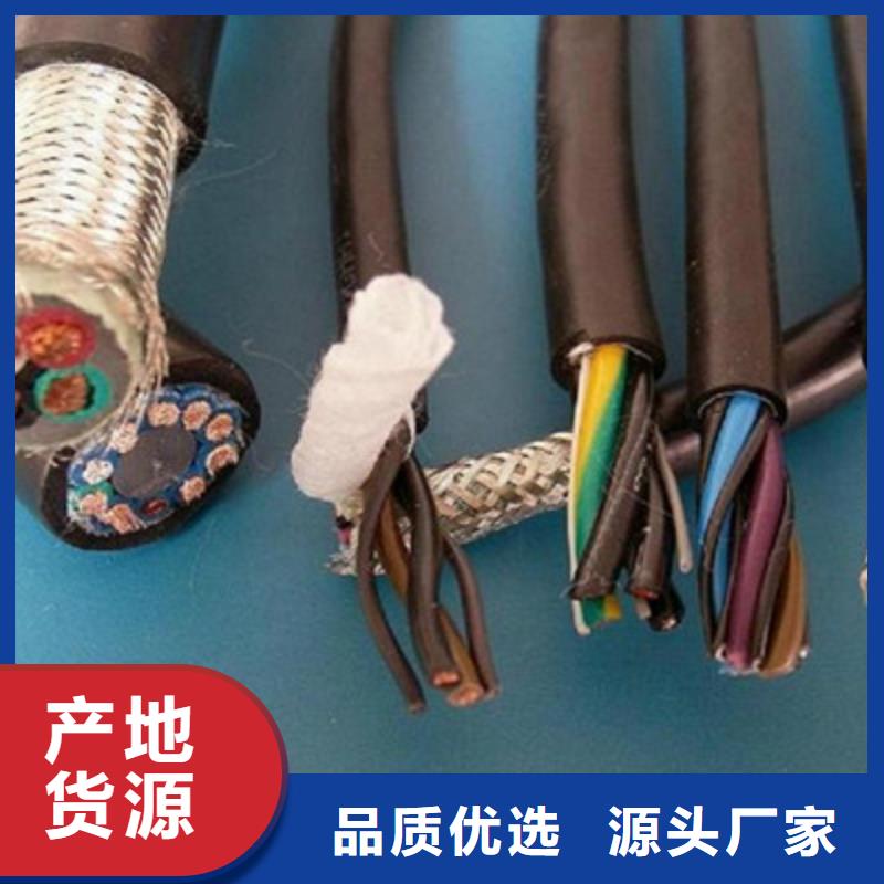 矿用控制电缆-通信电缆销售的是诚信