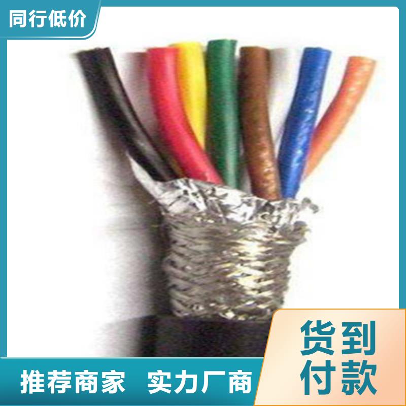 矿用控制电缆【阻燃电缆厂家】购买的是放心