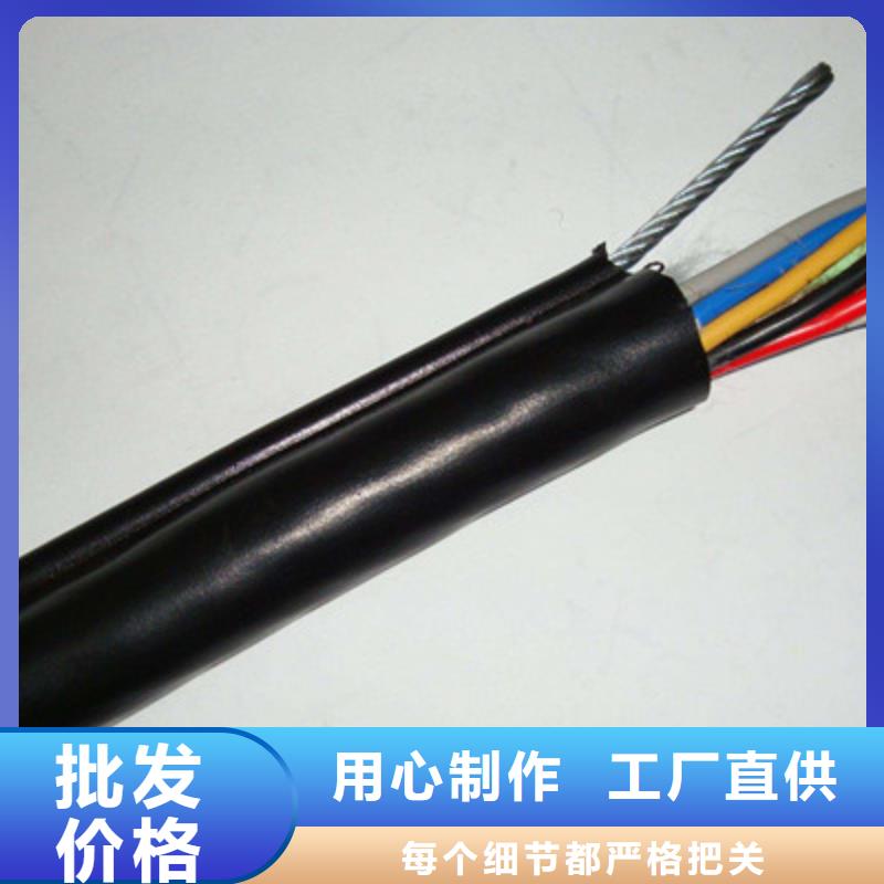 矿用控制电缆_信号电缆工厂直销